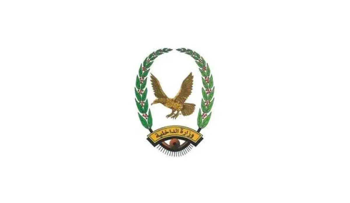 وزارة الداخلية: المخدرات المضبوطة خلال مايو قادمة من إيران وباكستان وأفغانستان