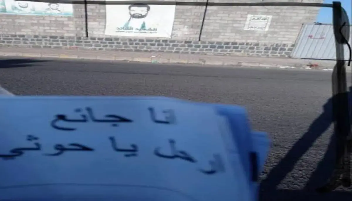 اسرار | سقوط (شماعة الحرب).. غليان شعبي غير مسبوق...