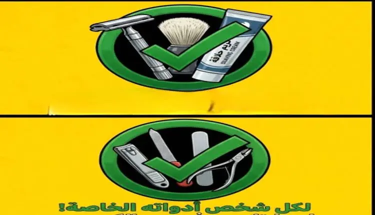 طبيب بصنعاء يحذر النساء من أدوات التجميل ويكشف عن...