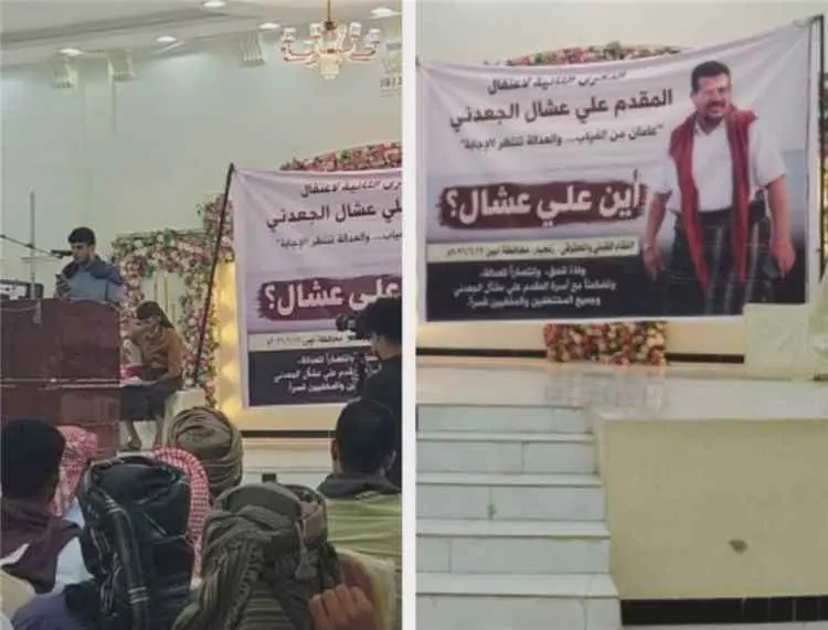 محامي أسرة علي عشال: معلومات موثقة تشير إلى أنه لا...