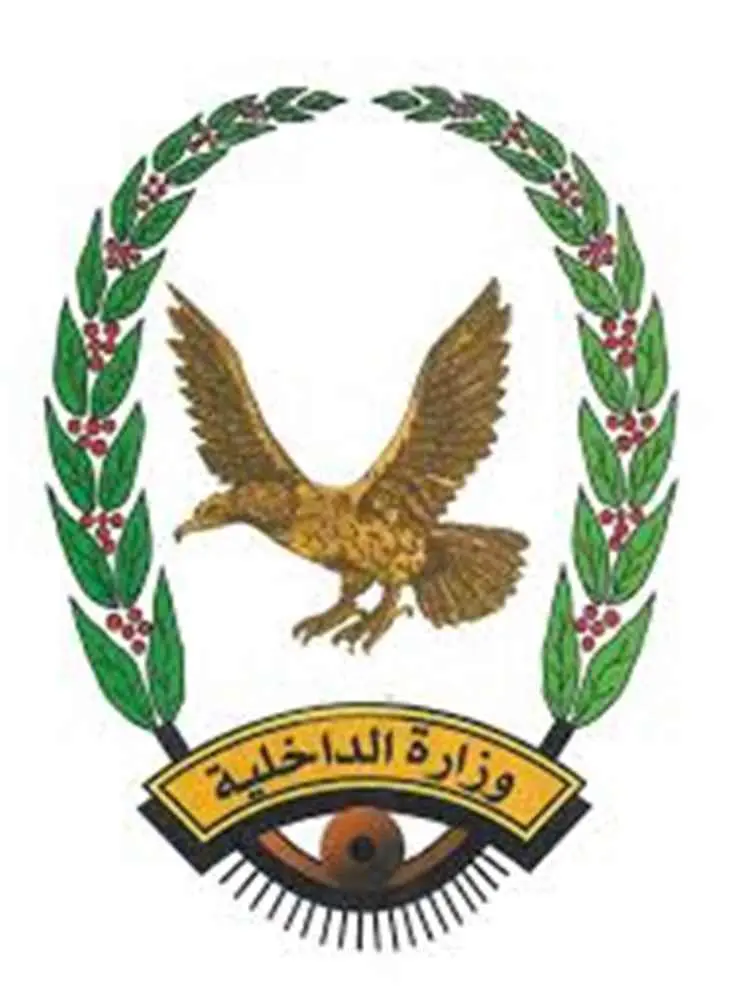 الداخلية تعلن حصيلة ضبطيات المخدرات خلال مايو وتكش...