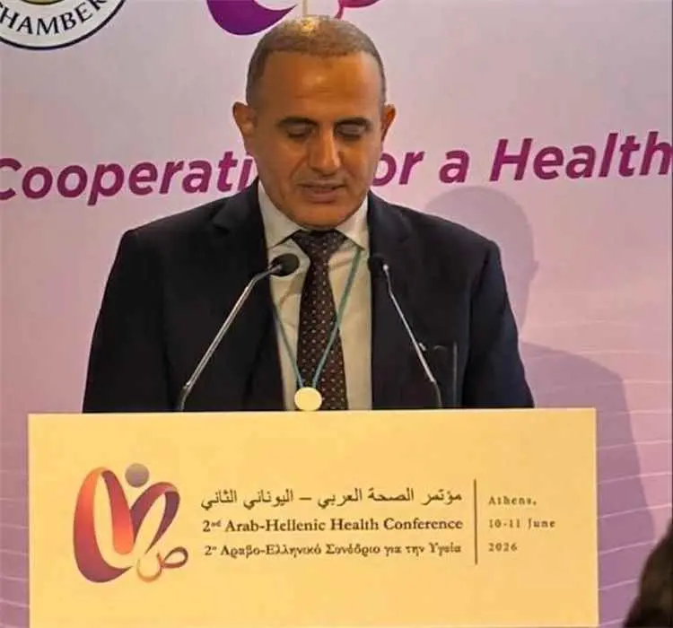 بلادنا تشارك في مؤتمر الصحة العربي اليوناني الثاني