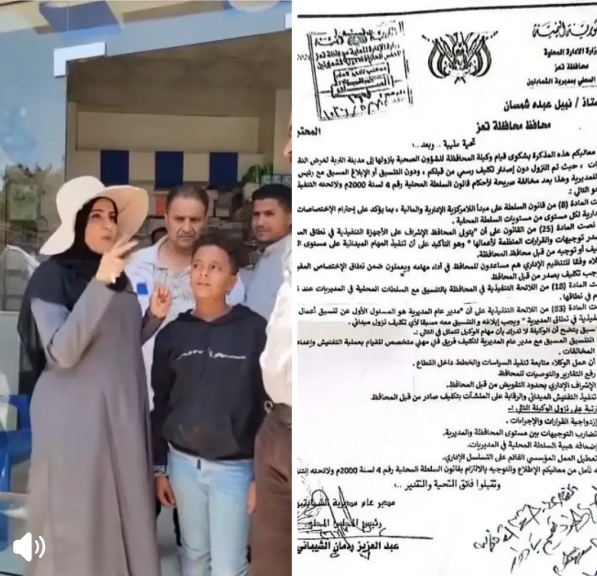 محافظ تعز يوقف حملة أبلان ضد صيدليات الادوية بالتربة بطلب من الشيباني