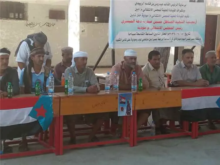 حضور رسمي وشعبي واسع في حفل تأبين فقيد الوطن والتربية الأستاذ حسين دحه الميسري بمودية