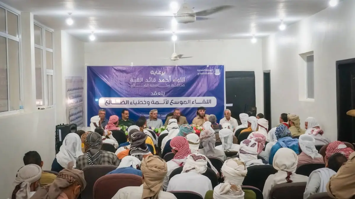 أوقاف الضالع ينظم لقاءً موسعاً لخطباء وأئمة المساج...