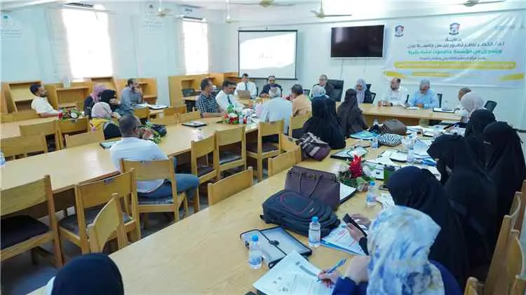 جامعة عدن تدشن برنامج تأهيل برامجها للاعتماد الأكا...