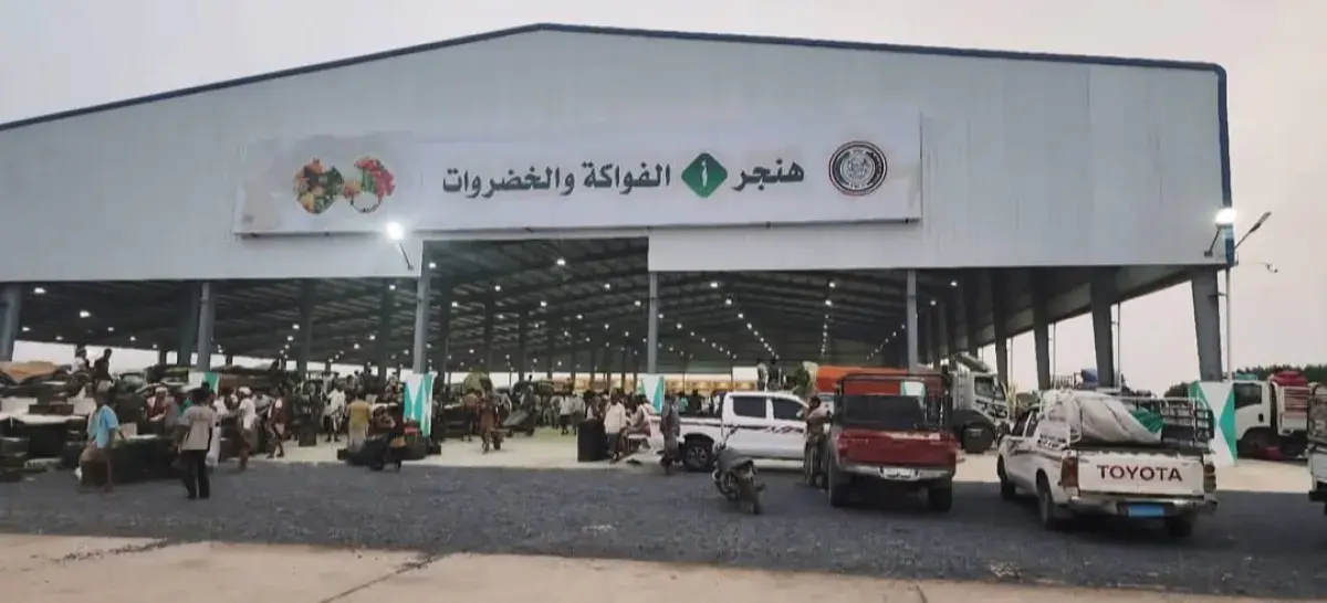 شكاوى من توسع الحوثيين في سوق الخضار المركزي بالحد...