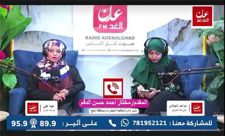 مدير مكافحة المخدرات بلحج يُحذّر من كارثة اجتماعية...