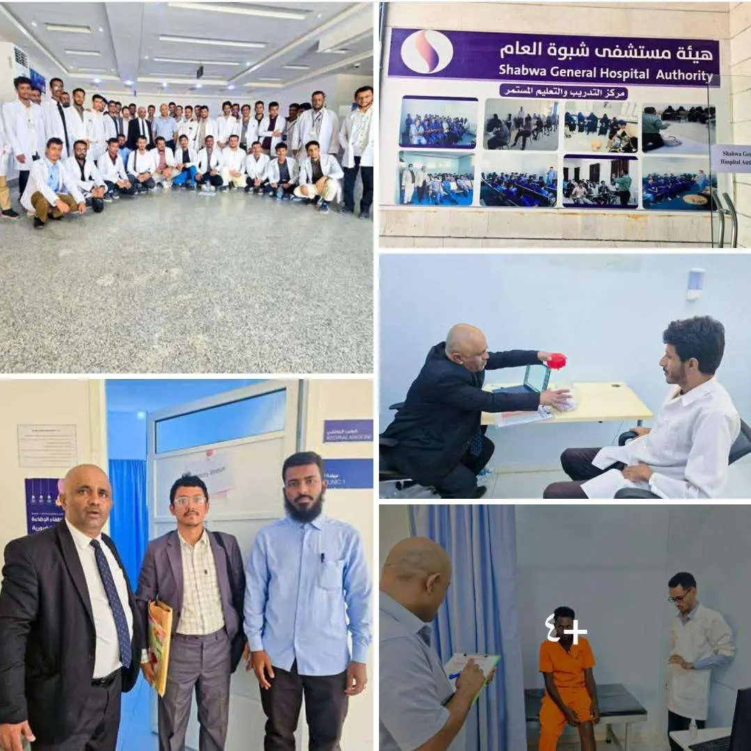 جامعة شبوة تقيم الامتحان العملي الأول في جراحة الع...