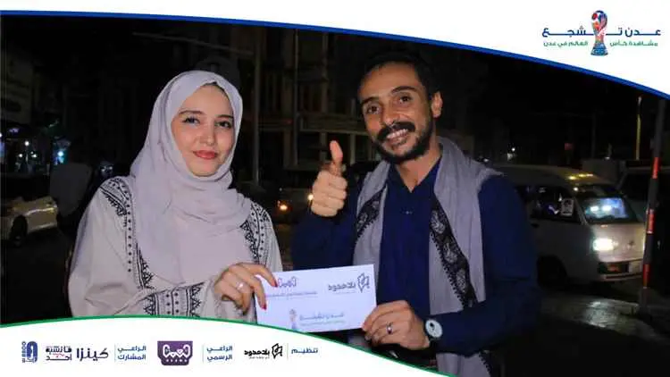 مؤسسة "بلا حدود" تطلق مشروع "عدن تشجع" لنقل مباريا...