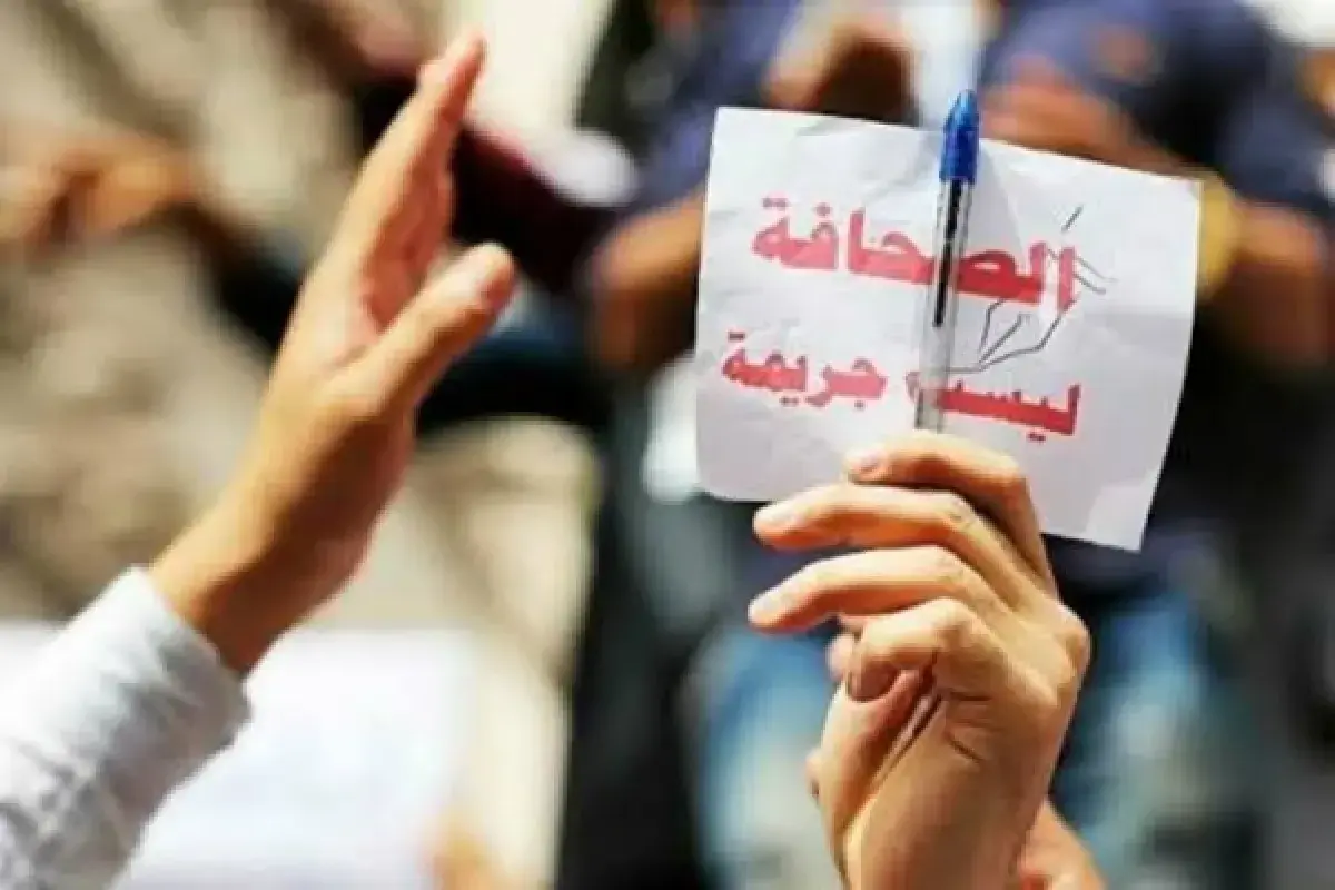 نقابة الصحفيين اليمنيين: أكثر من 2200 انتهاك ضد ال...