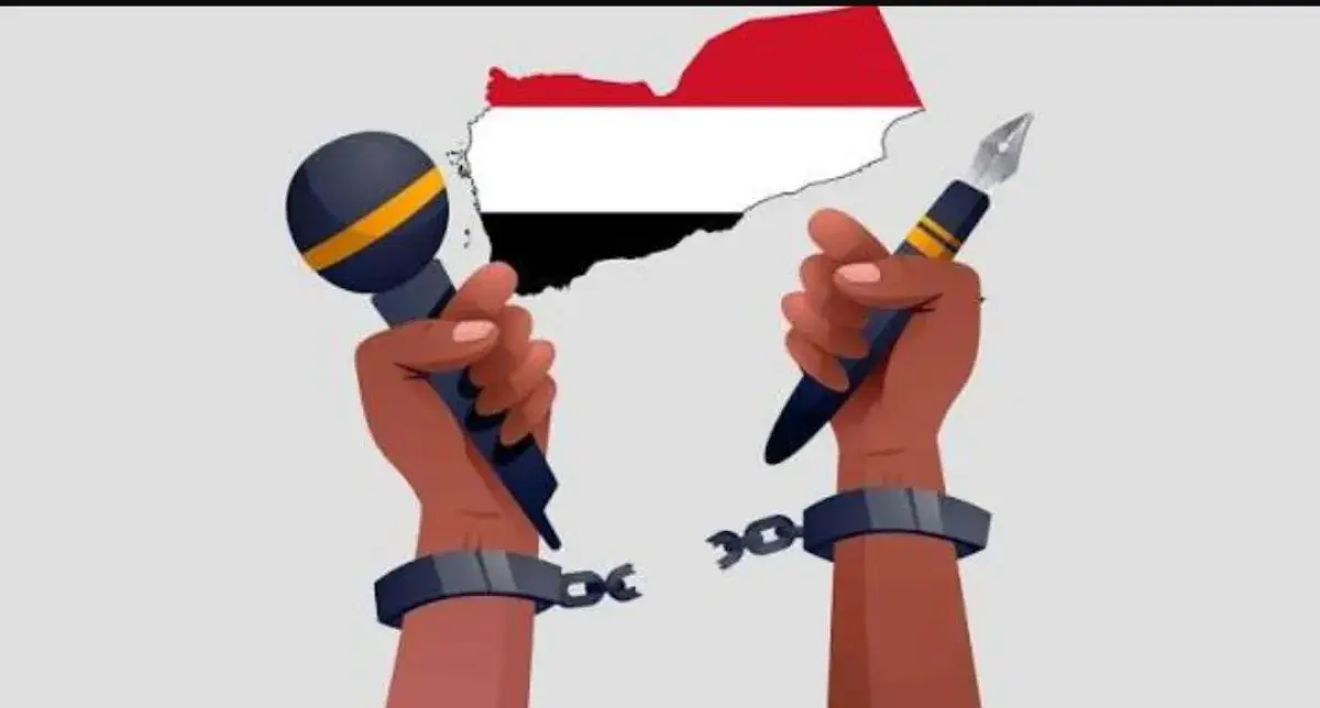 حرية الصحافة في اليمن.. بين فضاءات العهد الذهبي وم...