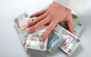 بنوك تخفض الفائدة على القروض الشخصية ونقل المديوني...