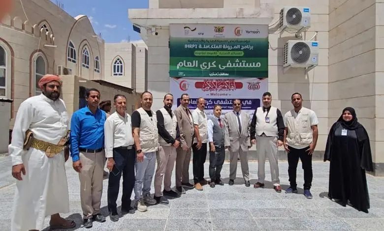 وفد من مؤسسة يمان للأمومة المأمونة ومكتب صحة مأرب...