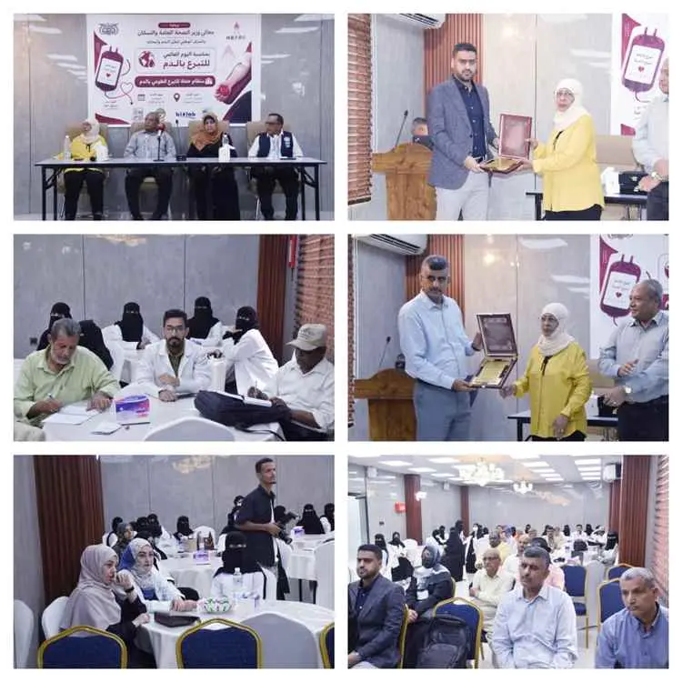 في اليوم العالمي للتبرع بالدم.. تكريم الداعمين للمركز الوطني لنقل الدم وأبحاثه