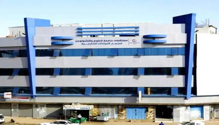 قتـ,ـيلان إثر سقوط مصعد بمستشفى في صنعاء