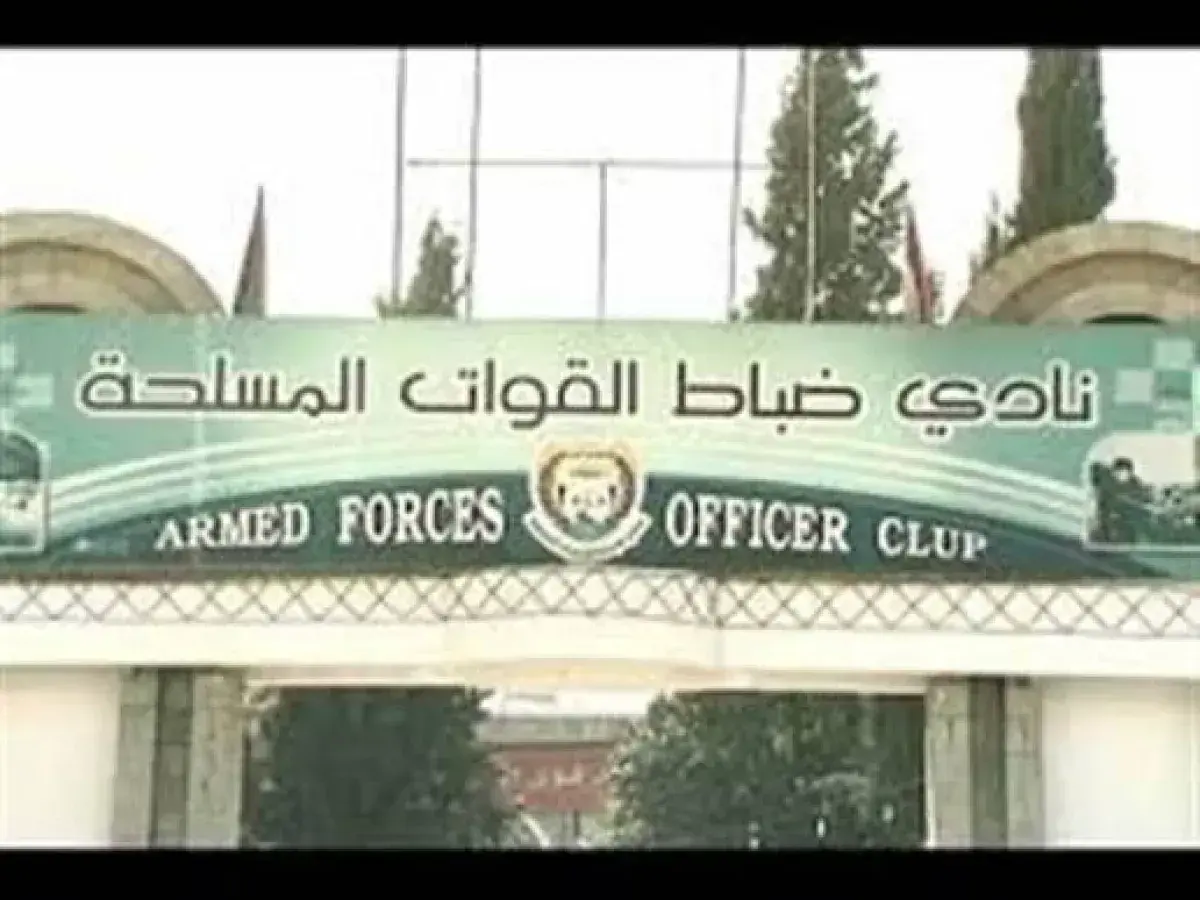 نادي ضباط القوات المسلحة اصبح سوق تجاري!