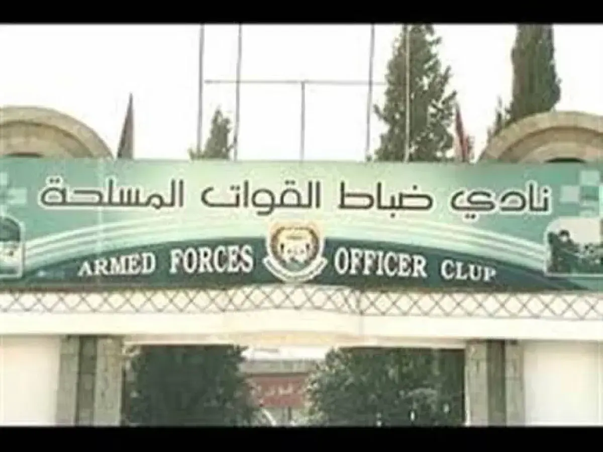 مليشيا الحوثي تستولي على باحة نادي ضباط القوات المسلحة بصنعاء وتحولها إلى سوق تجاري