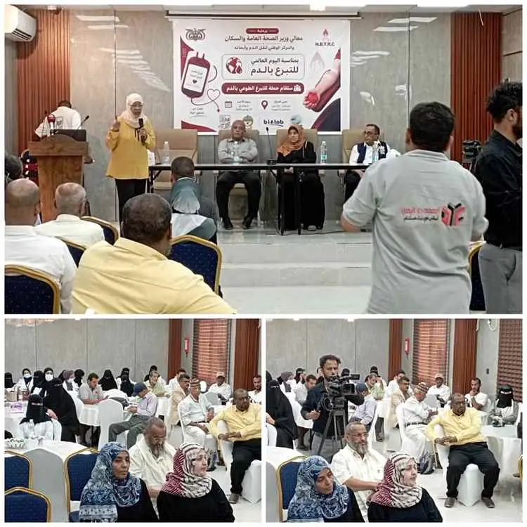 تحت شعار: معاً ننقذ حياة .. بلادنا تحتفل باليوم ال...