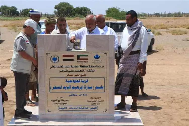 وضع حجر الأساس لقرية "سارة المسفر" السكنية للنازحي...