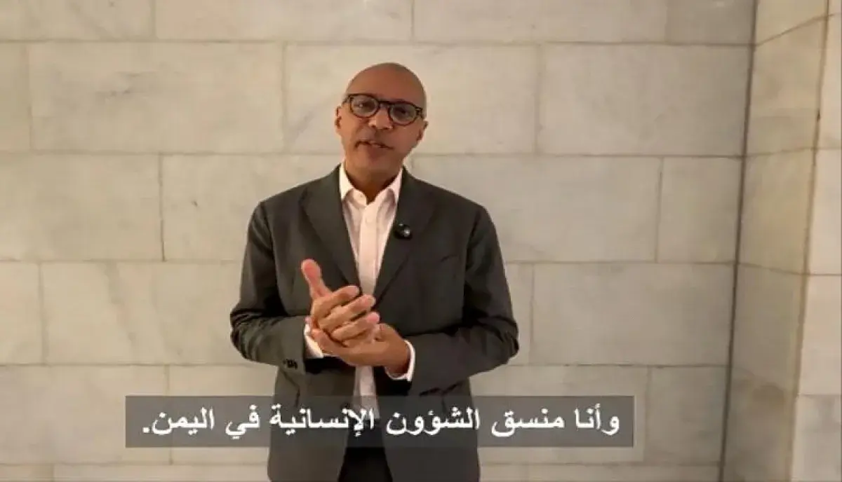 اسرار | بالاسماء والتفاصيل- مسؤول دولي يكشف كارثة مرعبة تهدد اليمن سببها الحوثي وأمر آخر
