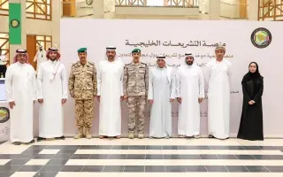 أمين عام مجلس التعاون يطلق منصة إلكترونية للتشريعا...