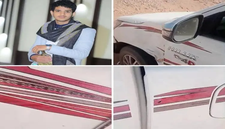 مقتل مغترب برصاص عصابات صحراء الجوف وإصابة أسرته ب...