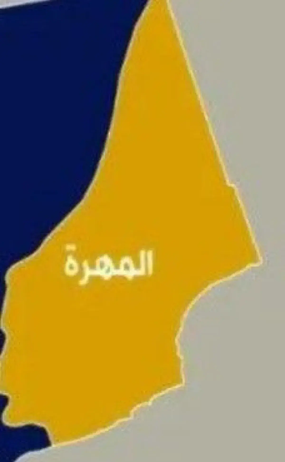 غضب شعبي في المهرة بسبب غلاء الأسعار واختفاء السلع