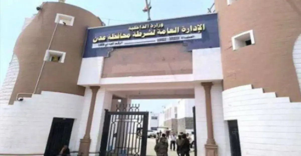 الشرطة تفتح تحقيقين في حالتي وفاة غامضتين بعدن
