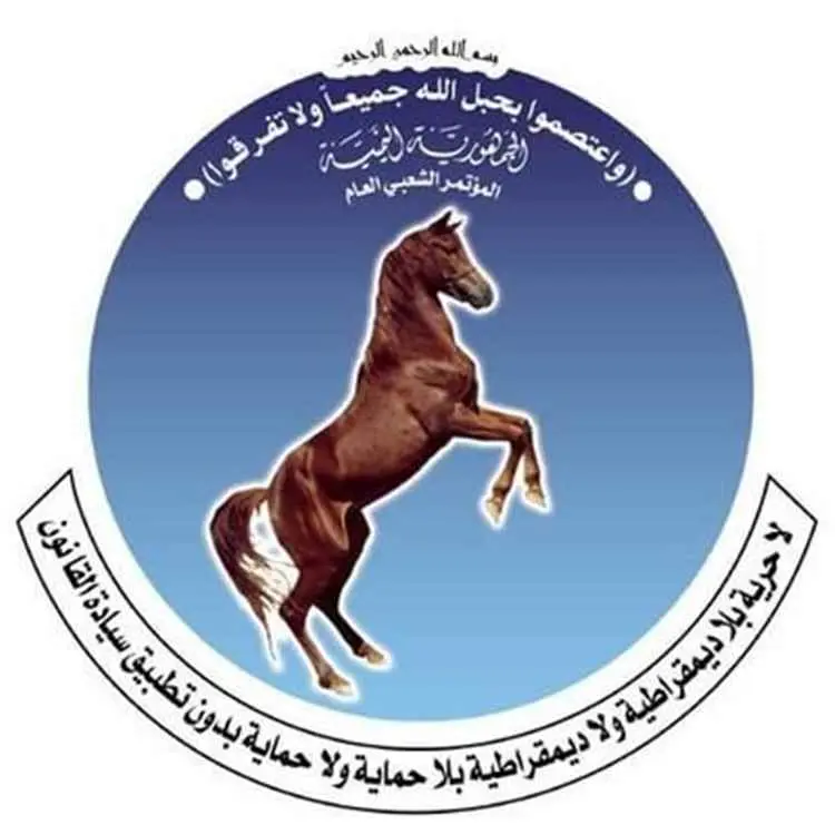 محلل السياسي: توحيد المؤتمر يجب أن يبدأ من داخل ال...