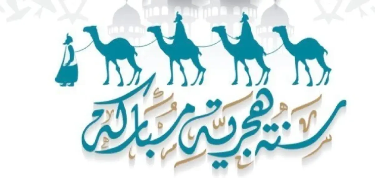 وزارة الخدمة المدنية بصنعاء تعلن يوم غد الثلاثاء ا...