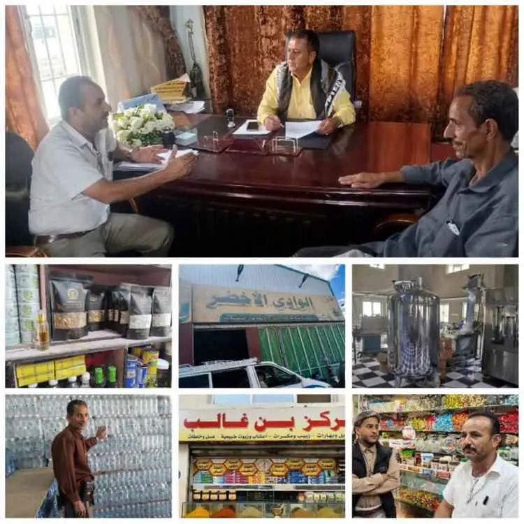 مكتب الصناعة والتجارة بمحافظة لحج ينفذ نزولاً ميدا...