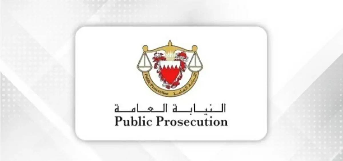 البحرين: السجن 10 سنوات لـ 12 متهماً بتأييد الإرهاب الإيراني