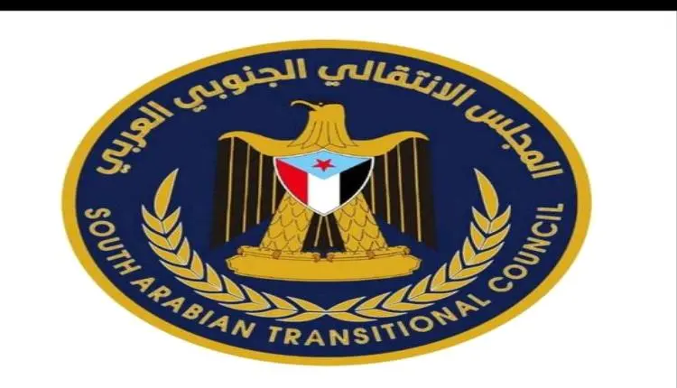 انتقالي شبوة يعلن رفضه "مؤتمر شبوة الشامل" ويحذر من كيانات تستهدف شق الصف الجنوبي