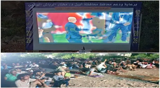 أبناء أبين يعيشون أجواءً حماسية مونديالية بعد دعم...