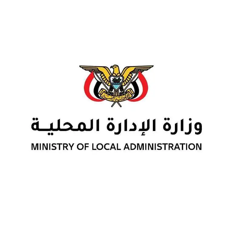 وزير الإدارة المحلية السابق يعلق على أداء الوزارة...