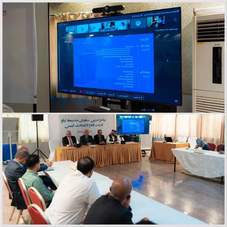 وزارة الاتصالات وتقنية المعلومات تنفذ بالتعاون مع...