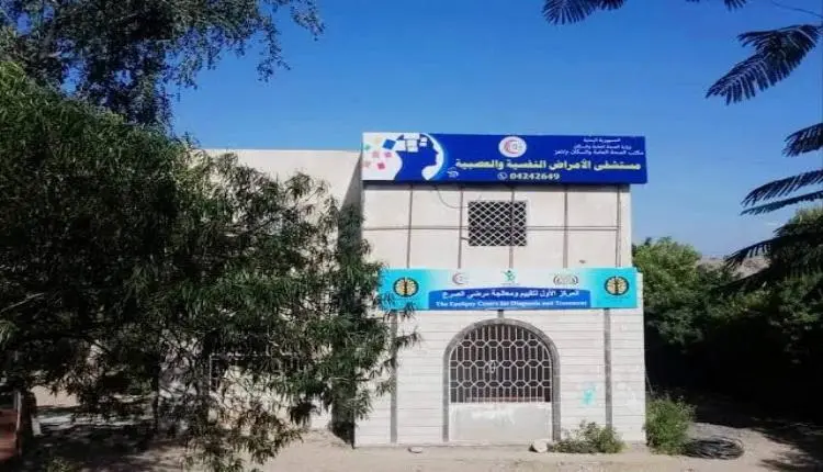 مصحة نفسية تطالب بتسليم مريض بعد عجز أسرته عن سداد...