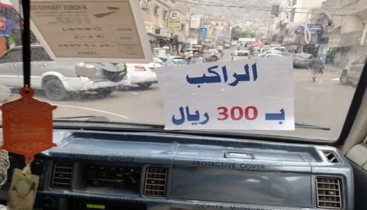 اسرار | بالارقام والتفاصيل- جحيم (الـ 300 ريال).....