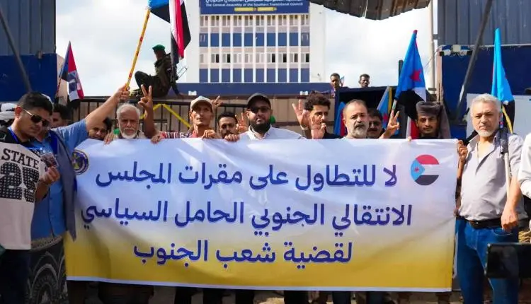 عدن.. الانتقالي يستأنف نشاطه في مقره الرئيسي عقب يومين من الإغلاق
