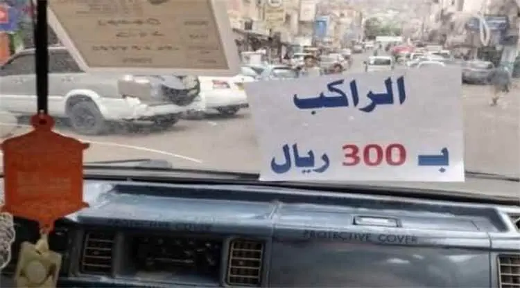 مكتب النقل بتعز يوجه بمنع أي زيادة في أجرة النقل الداخلي