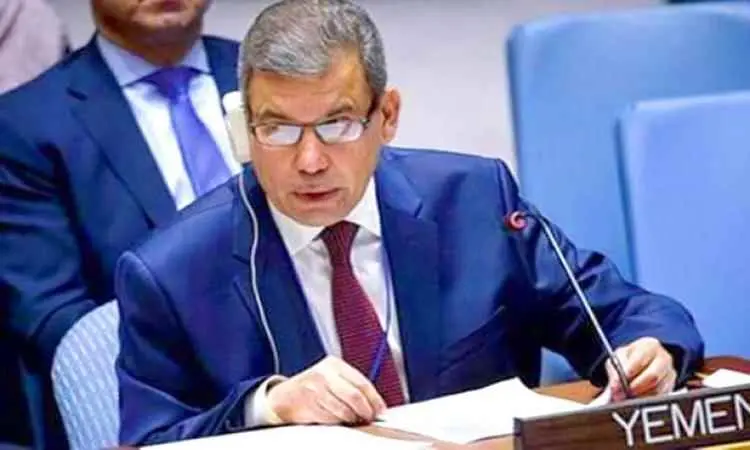 مندوب اليمن لدى الأمم المتحدة يدعو لمعاقبة عيدروس...