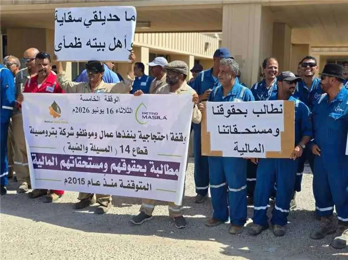 عمال بترومسيلة يحتجون سلمياً للمطالبة بمستحقاتهم ا...