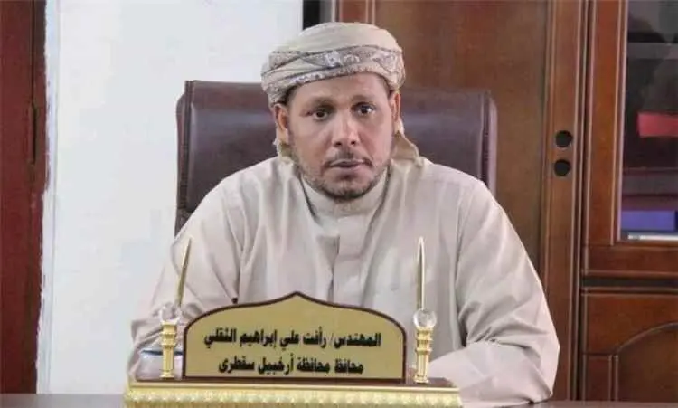 محافظ سقطرى ينفي التصريحات المتداولة بشأن التشكيك...