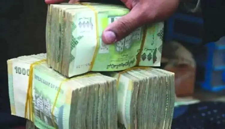 أسعار الصرف بالأسواق اليمنية اليوم الأربعاء