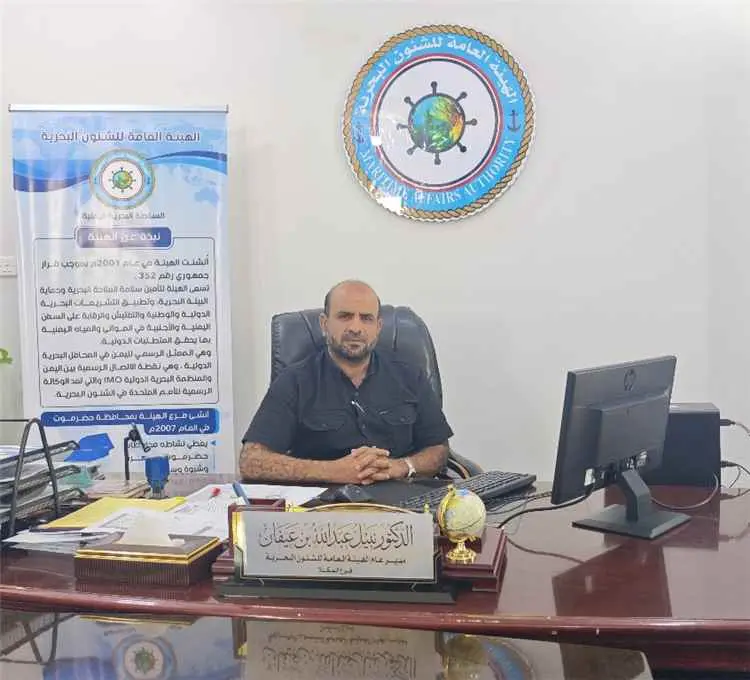 المدير العام للهيئة العامة للشؤون البحرية فرع المكلا لـ "عدن الغد":
