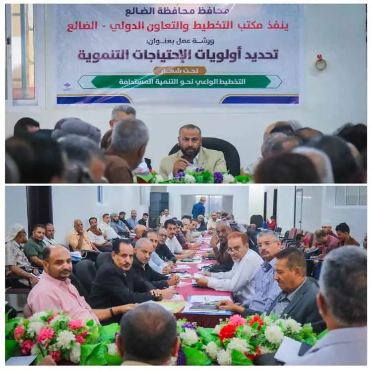 احتياجات الضالع التنموية على طاولة السلطة المحلية....