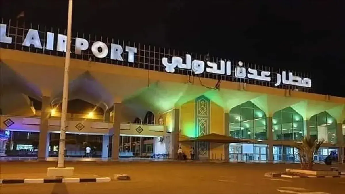 دعوة تحليق بلا أجنحة: تحديات كبرى تعرقل عودة شركات الطيران إلى مطار عدن