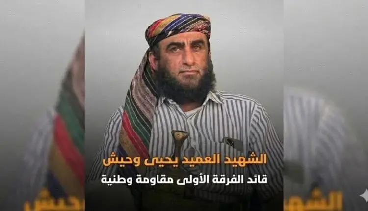 اللجنة الرئاسية تعلن الانتهاء من التحقيقات وتسليم...