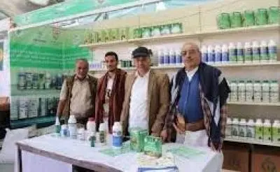 افتتاح معرض الأسمدة والمبيدات بصنعاء